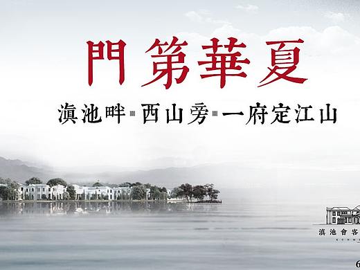 地产H5