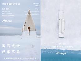 版式设计