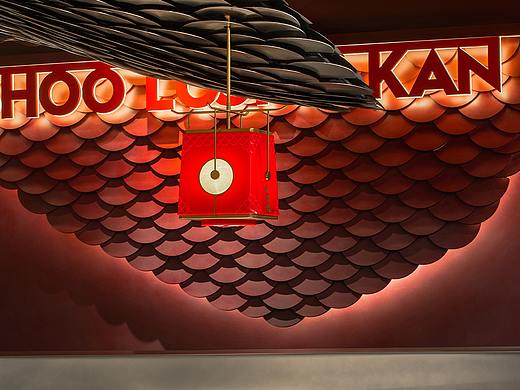 小龙坎——龙之盘于钢筋混凝土摄影图 | 耶兔兽设计