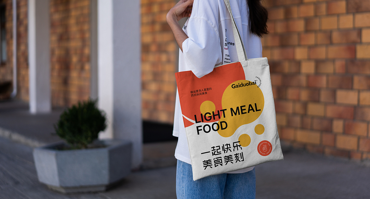 GAIDUOBAI品牌设计（图ZMjU2OTEwMTky） - 品牌 - 站酷设计师人可_原创素材 - 站酷ZCOOL