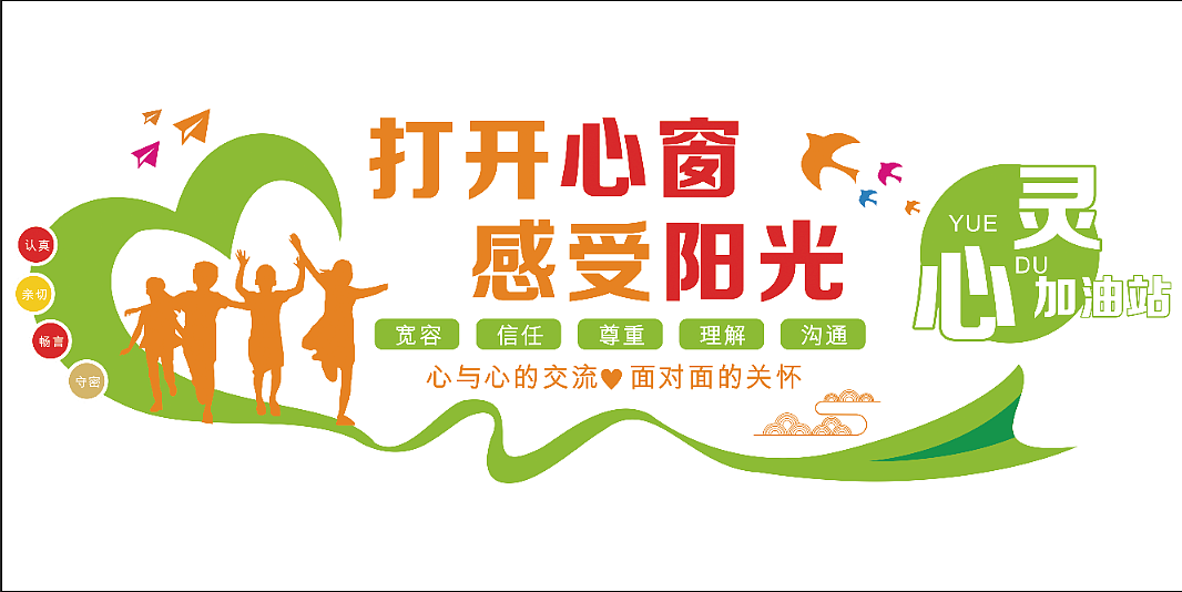 文化墙（图ZMzUzNjUwMTU2） - 其他平面 - 站酷设计师Z87297879原创素材 - 站酷ZCOOL