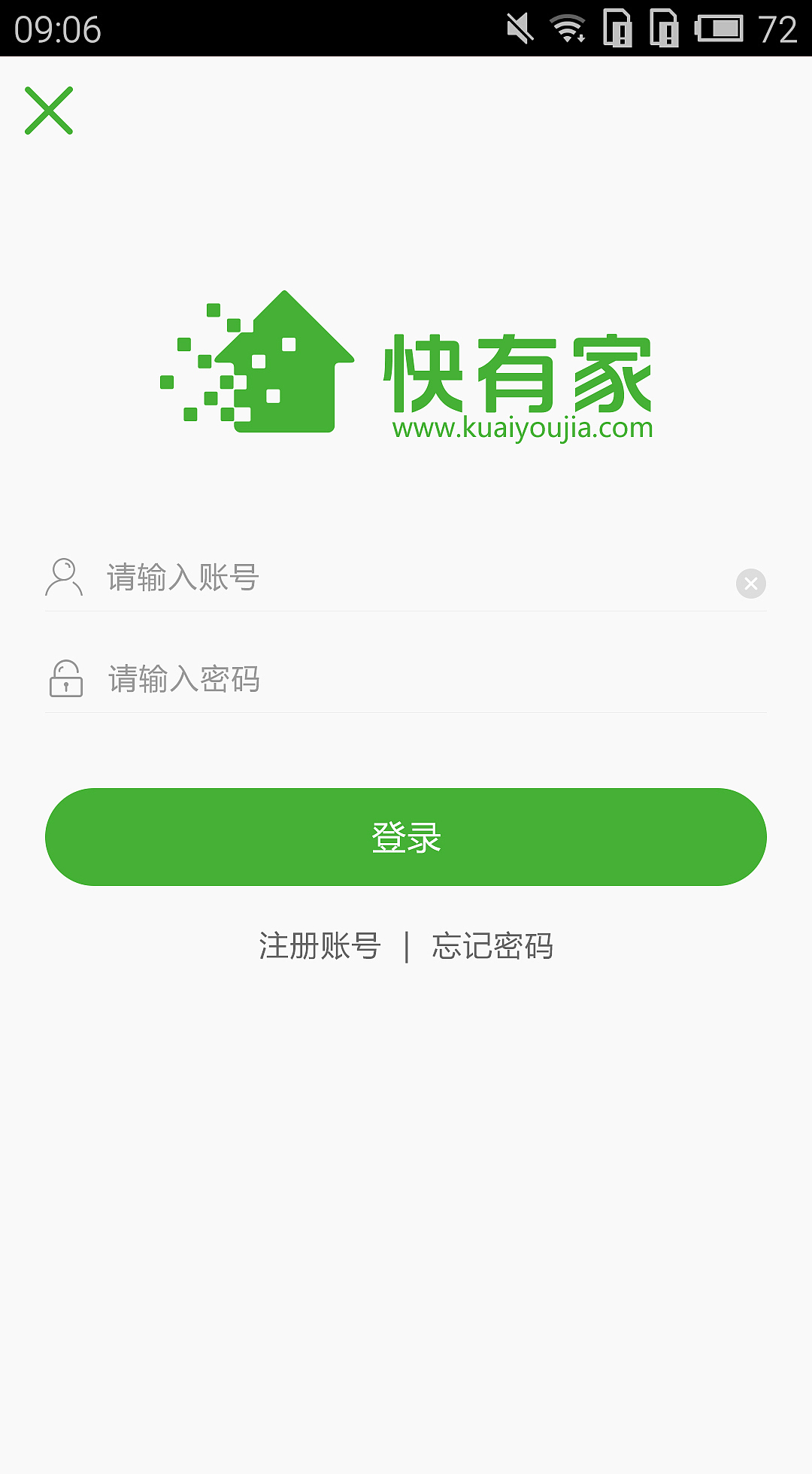 租房圈（图ZNTM5ODY2MTI=） - APP界面 - 站酷设计师Mr_Sun先生原创素材 - 站酷ZCOOL