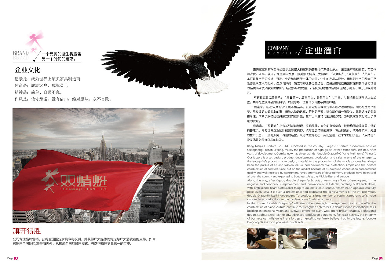 沙发家具画册