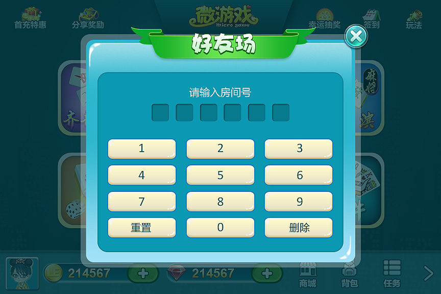 微游戏（图ZMTY4NDY0MDEy） - 交互/UE - 站酷设计师晶晶_wang原创素材 - 站酷ZCOOL