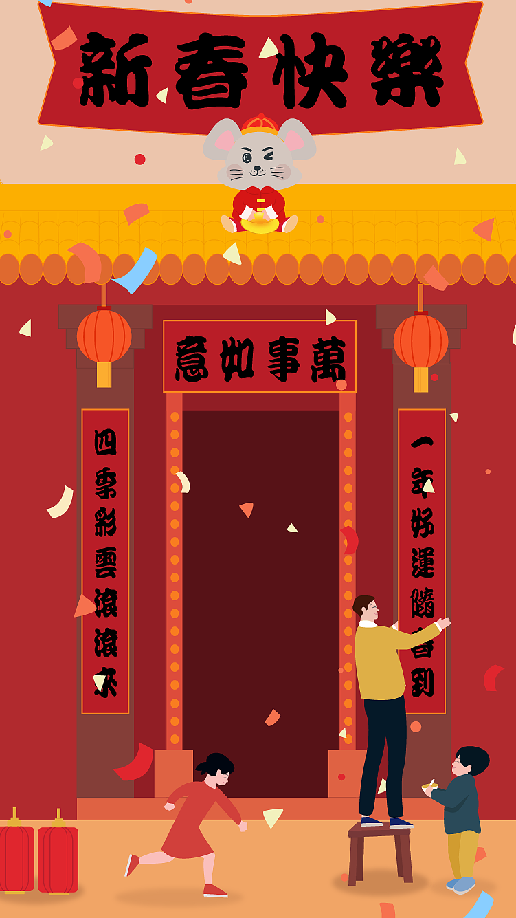 2019插畫- 春節(jié) 元旦 冬至 秋天 國慶 中秋 五一（圖ZMTg4MjU5MTg0） - 商業(yè)插畫 - 站酷設計師zhouzhou957原創(chuàng)素材 - 站酷ZCOOL