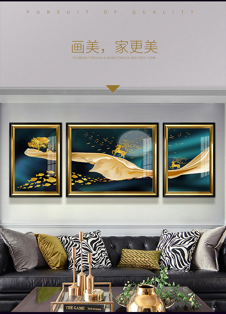 长全画业装饰画、实物画、工艺画、油画、无框画、墙绘