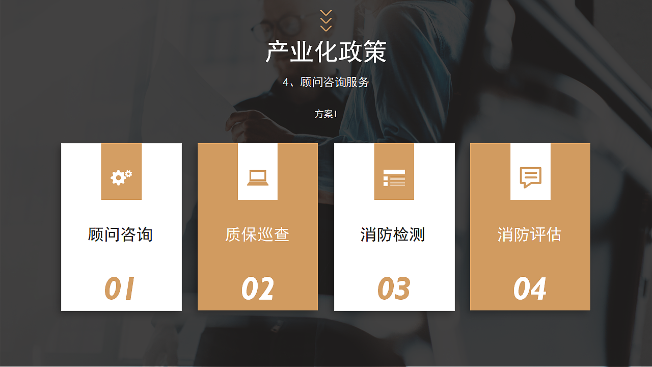 PPT（图ZMjEzMDU3ODQ4） - PPT/Keynote - 站酷设计师Snow赵原创素材 - 站酷ZCOOL