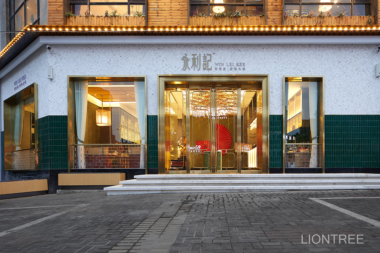 永利记港式餐厅（图ZMjIyODQxMjY0） - 环境/建筑摄影 - 站酷设计师狮子挂满树原创素材 - 站酷ZCOOL