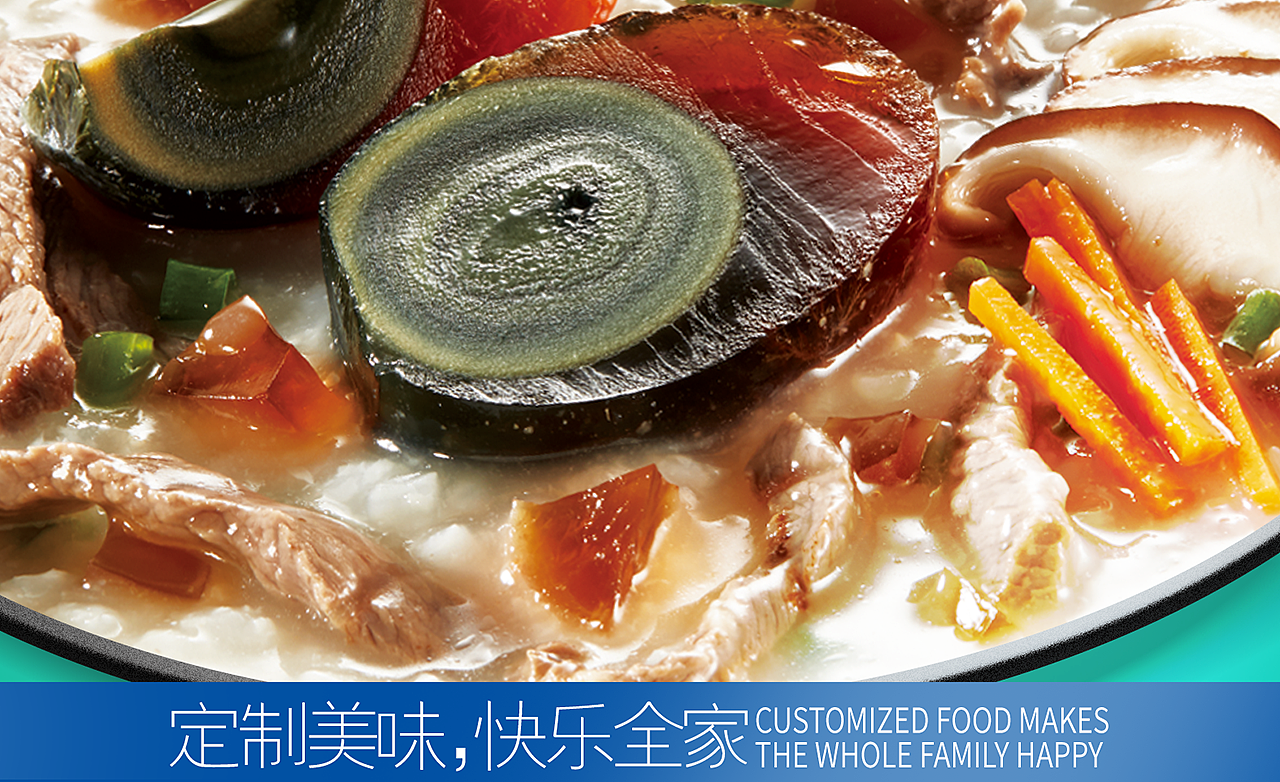 君澳 x 灵智品牌设计 | 定制的美味粥