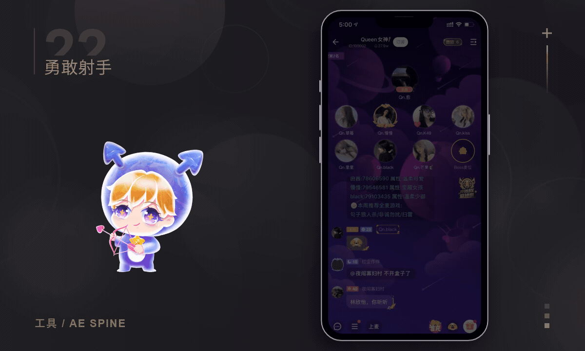 直播间礼物动效-合集