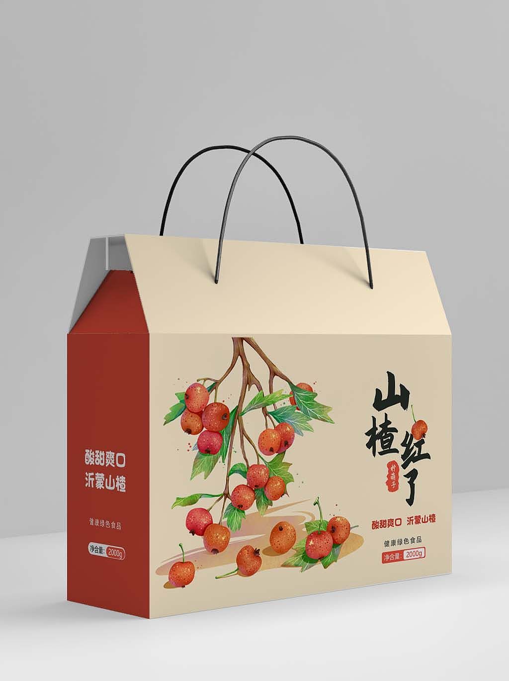 原创包装插画|山楂红了