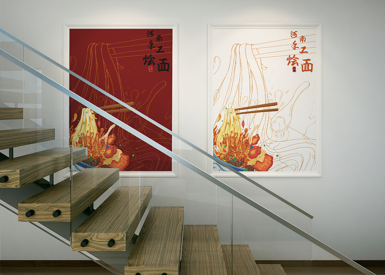 原创国风美食插画/河南手工烩面/包装设计（图ZMzUzMjI4NjU2） - 商业插画 - 站酷设计师星期帅原创素材 - 站酷ZCOOL
