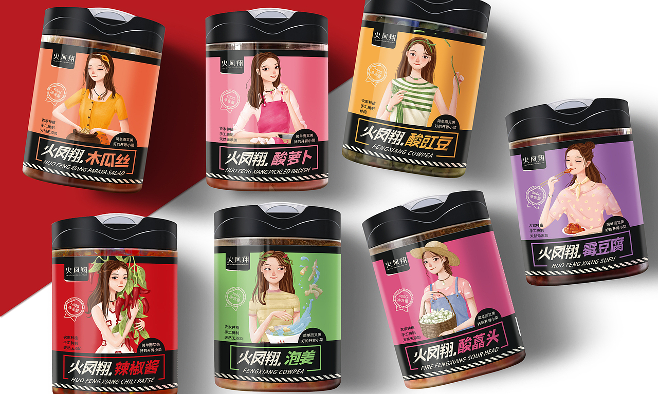 食品包装 新年礼盒 零食包装 咸菜包装 凉菜包装