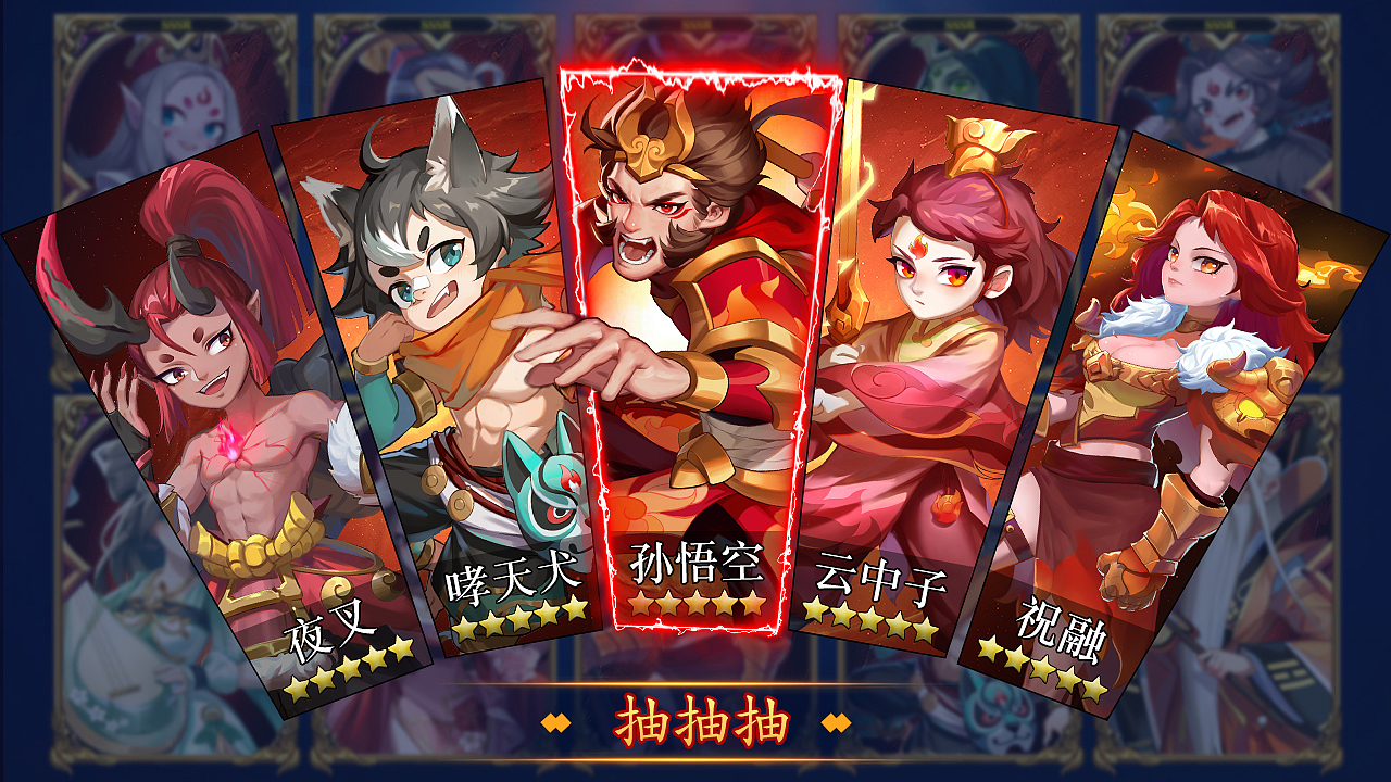 游戏投放广告图（图ZMjU0OTM3NzAw） - 其他平面 - 站酷设计师西瓜少女_KiKi原创素材 - 站酷ZCOOL