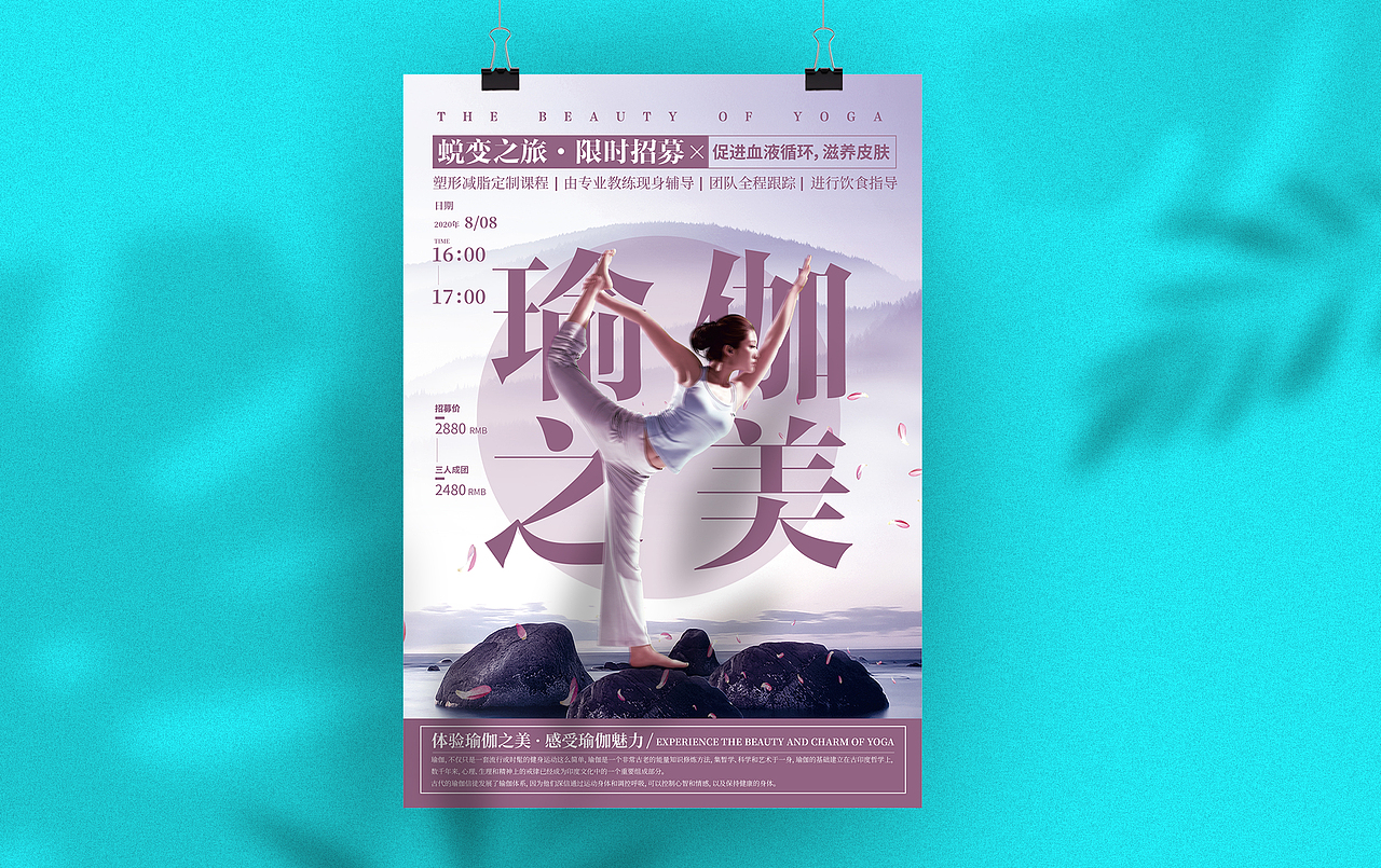 海报（图ZMjc3MDQ0NDc2） - 海报 - 站酷设计师英雄18原创素材 - 站酷ZCOOL