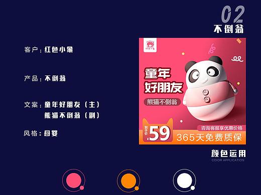 直通车包装（个人主页-ZNTg5MjczNDA=） - 包装 - 站酷设计师叶柔莹原创素材 - 站酷ZCOOL