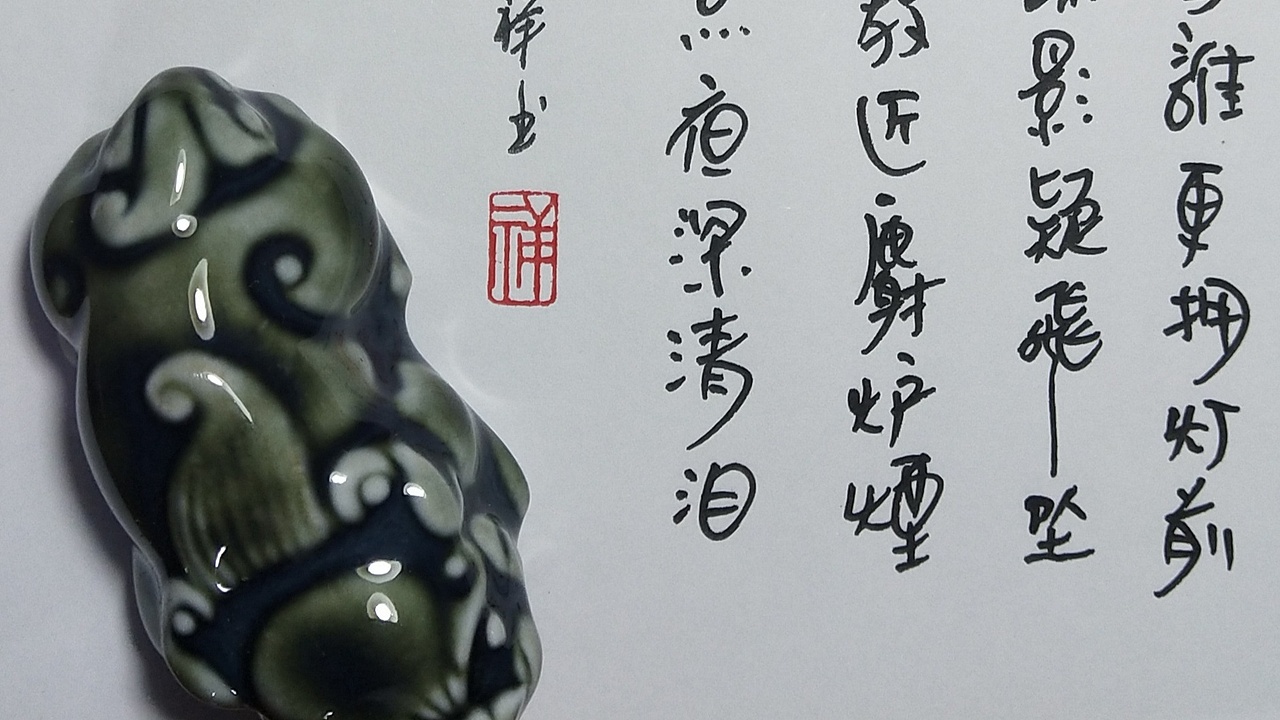 乱写生活（图ZMjk5MTQxMjA4） - 字体/字形 - 站酷设计师萧邦木艺品木堂原创素材 - 站酷ZCOOL