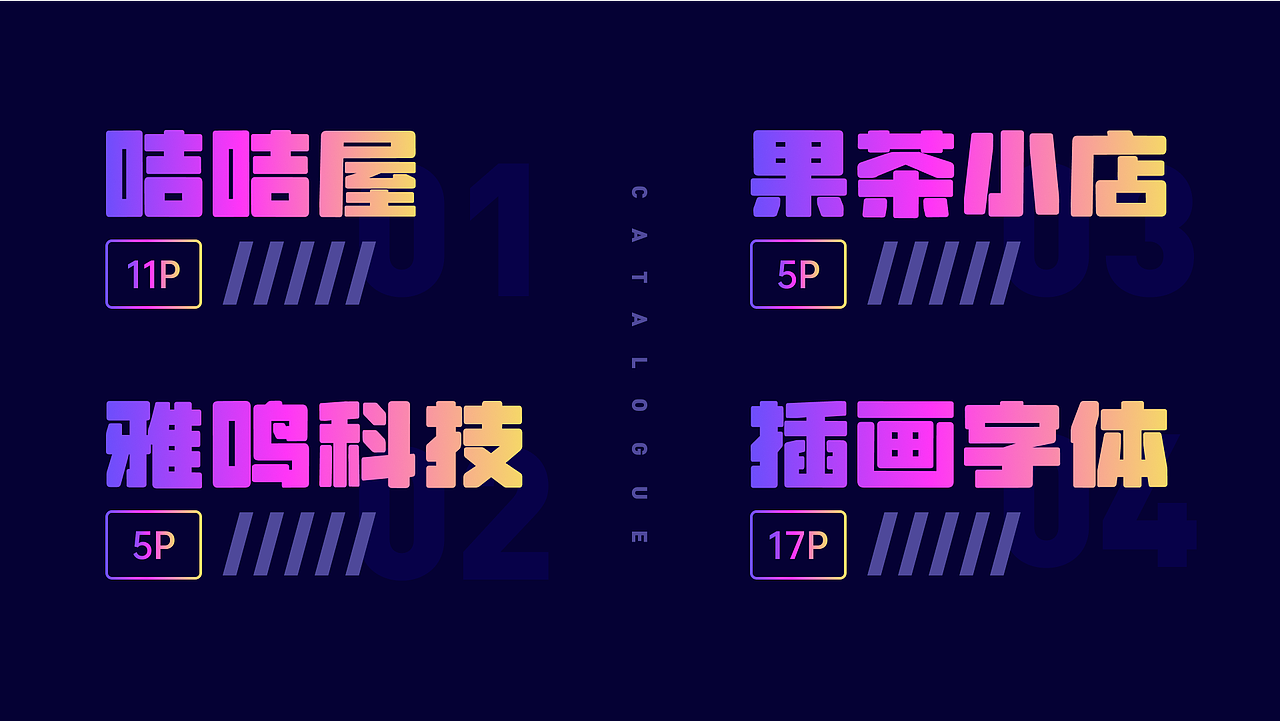 2022个人作品集（图ZMzEyNDYyNTA4） - APP界面 - 站酷设计师怡宝口香糖原创素材 - 站酷ZCOOL