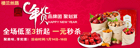 前年海报作品（图ZMTMwMDMxNjQ=） - 宣传物料 - 站酷设计师久爱你原创素材 - 站酷ZCOOL