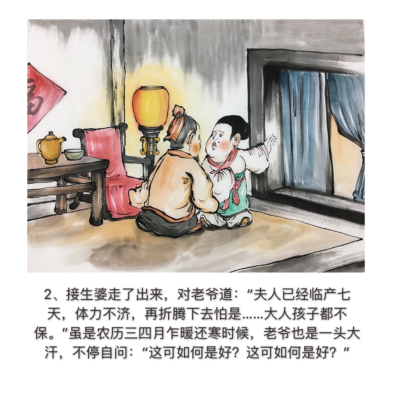 趣味图书插画（图ZODY5MjU2NDQ=） - 儿童插画 - 站酷设计师博观文化原创素材 - 站酷ZCOOL