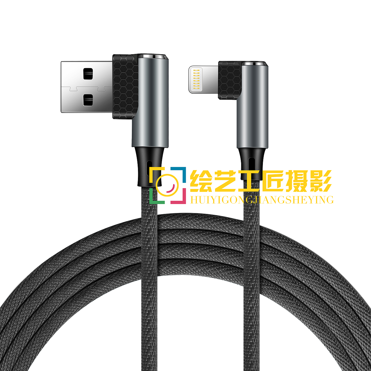 产品摄影-数据线修图（图ZMTEyNzc1NTQ4） - 修图/后期 - 站酷设计师绘艺摄影修图原创素材 - 站酷ZCOOL