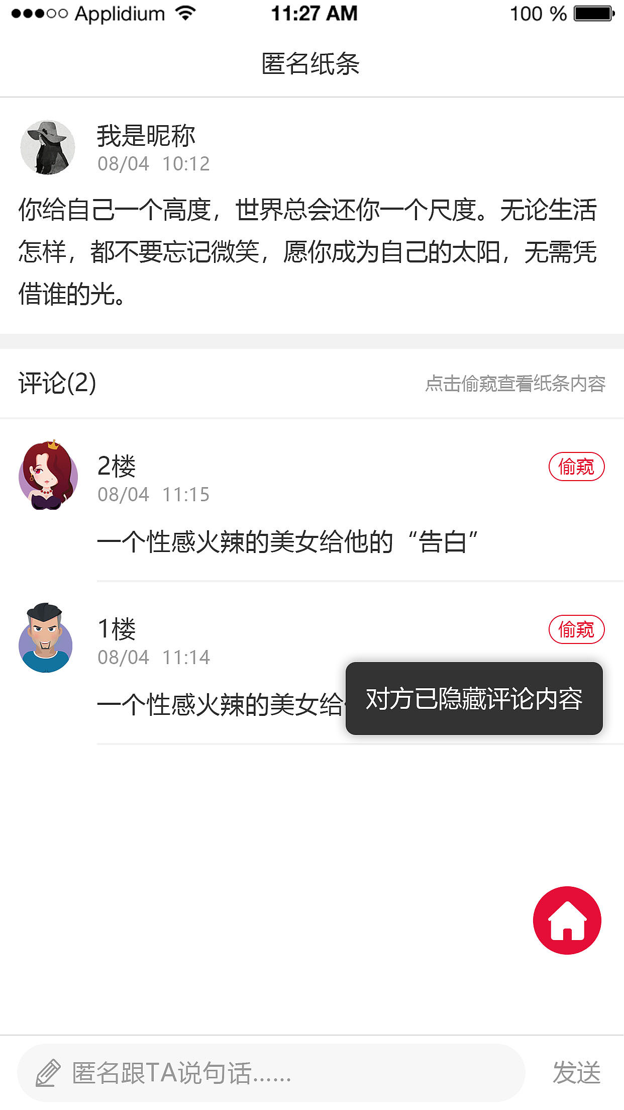 微信小程序（图ZMTYyMDk1MzY4） - APP界面 - 站酷设计师乐乐乐阿原创素材 - 站酷ZCOOL