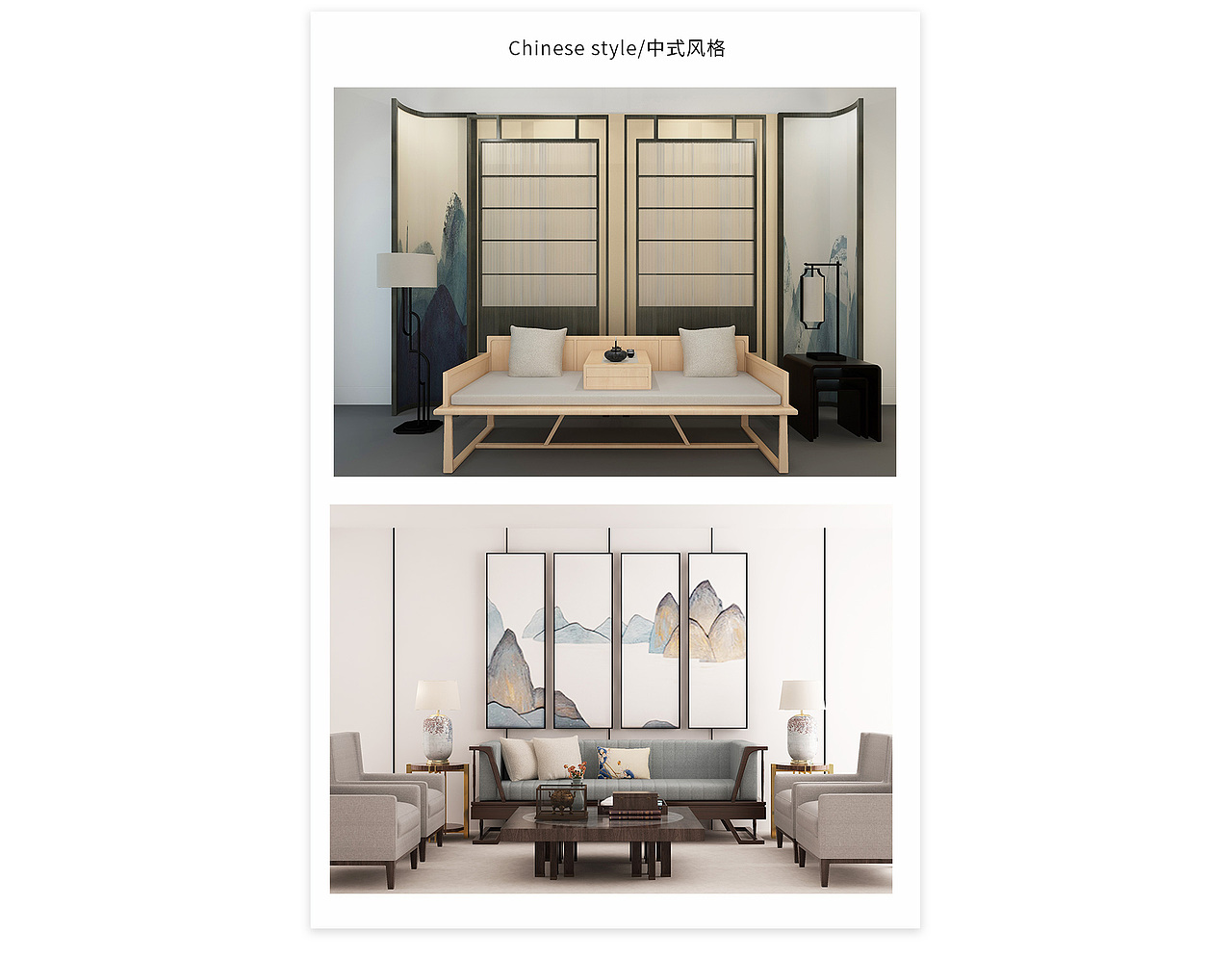 室内设计高端定制电商首页