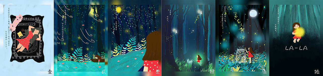 LALA（图ZMTE1NjA5ODk2） - 创作习作 - 站酷设计师张啦啦原创素材 - 站酷ZCOOL