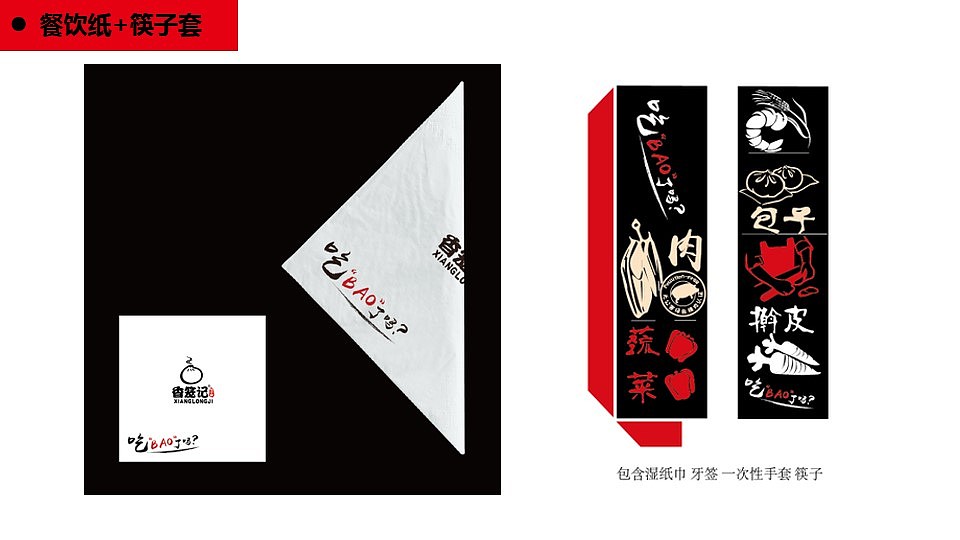 香笼记（图ZMTIyNjE2Mjgw） - 品牌 - 站酷设计师田田田田字格原创素材 - 站酷ZCOOL