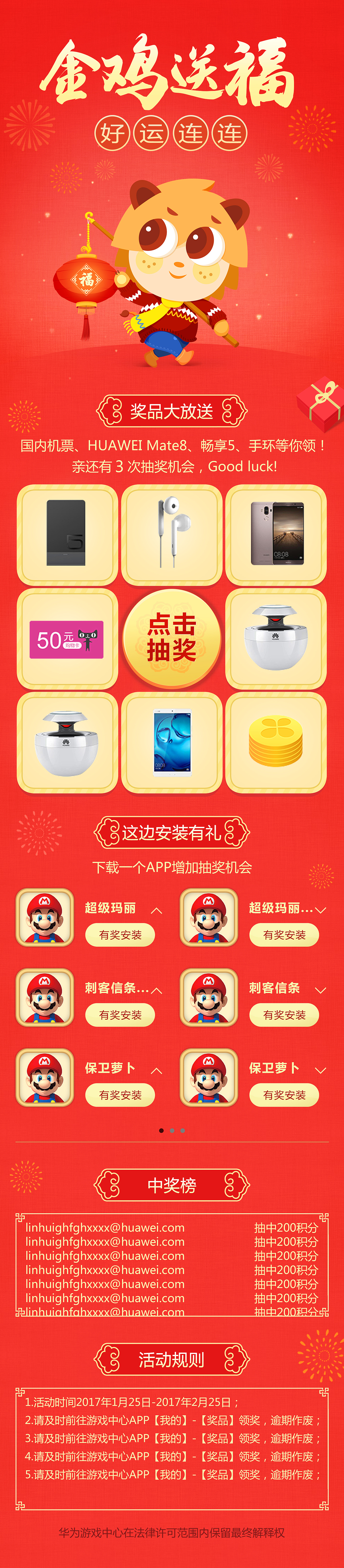 H5（图ZMTY1NzAzMjc2） - 游戏/娱乐 - 站酷设计师寒风4131原创素材 - 站酷ZCOOL