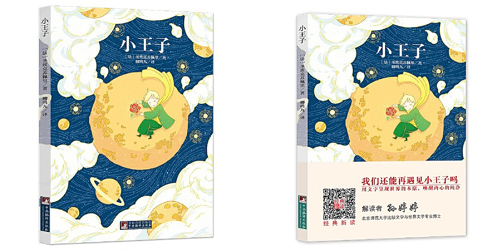 2018-2019 Collection（图ZMTkwNzM1NjQ4） - 商业插画 - 站酷设计师Shirley_Gong_原创素材 - 站酷ZCOOL