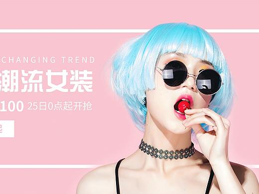 电商banner（个人主页-ZNDE5MjYzNDQ=） - 运营设计 - 站酷设计师玛卡巴卡o原创素材 - 站酷ZCOOL