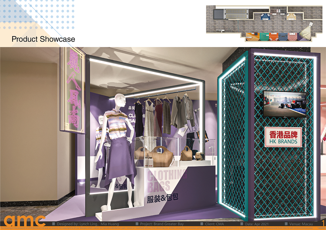 Event |「香港 ‧ 進 ‧ 品牌大灣區」系列活動-澳门站（图ZMjI0OTE0Mzky） - 展陈设计 - 站酷设计师Malloww原创素材 - 站酷ZCOOL