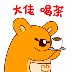 拿拿表情包第三弹（图ZMjQ0MTk5Mjcy） - 网络表情 - 站酷设计师zombiekong原创素材 - 站酷ZCOOL