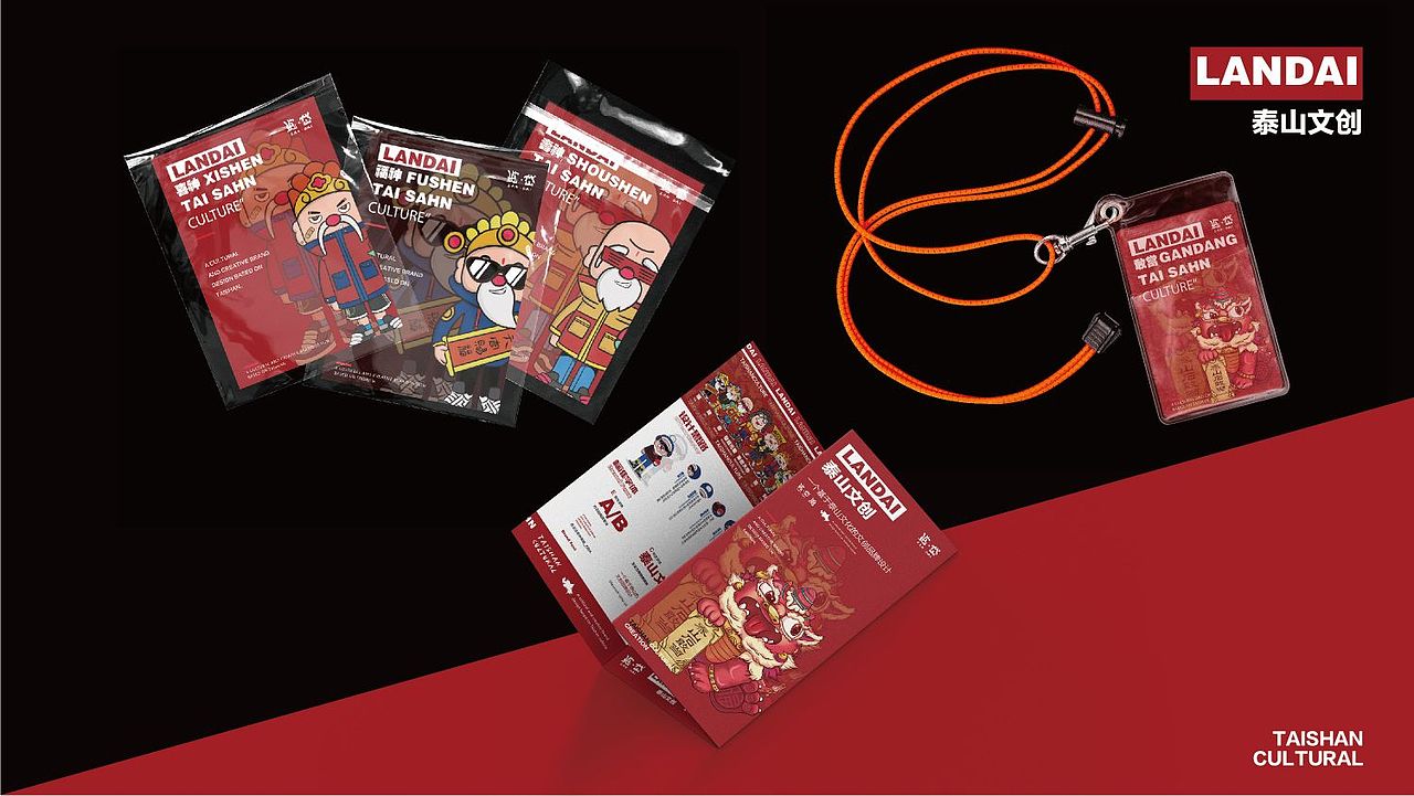 泰山神IP形象设计（图ZMzQ1MTExNTM2） - IP形象 - 站酷设计师SHUANWA原创素材 - 站酷ZCOOL