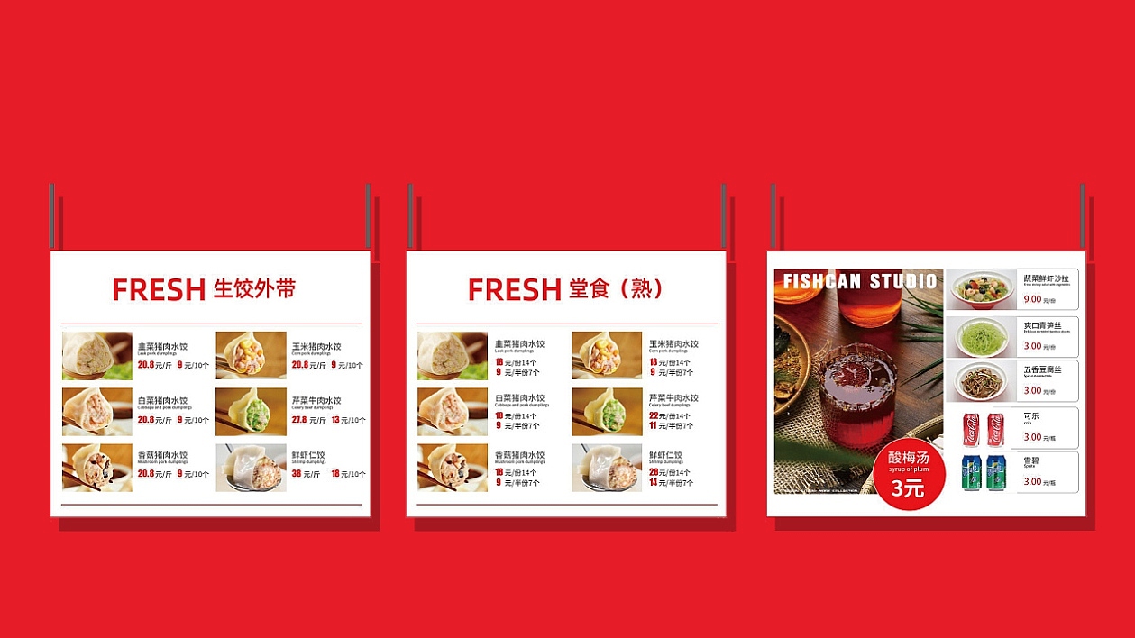 饺子营品牌策划案（图ZMjk2NDE3Nzgw） - 品牌 - 站酷设计师BATOLO原创素材 - 站酷ZCOOL