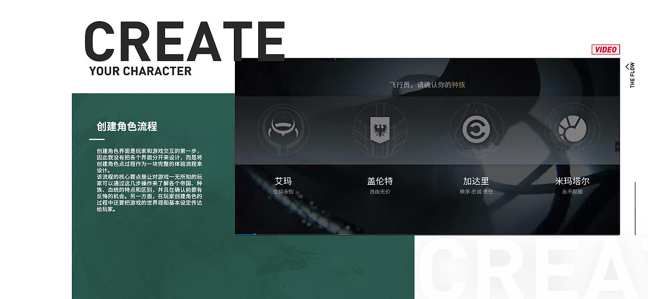 EVE: Echoes UI Design（图ZMzI2MDk0ODY0） - 游戏UI - 站酷设计师ChaoranWang原创素材 - 站酷ZCOOL
