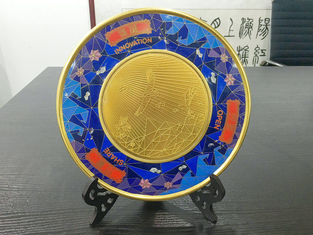 微博礼品-景泰蓝摆盘（图ZMTMxNjEwMDY0） - 生活用品 - 站酷设计师一如初见原创素材 - 站酷ZCOOL