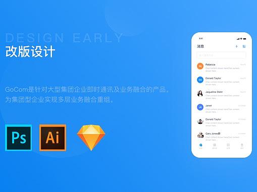 办公应用app