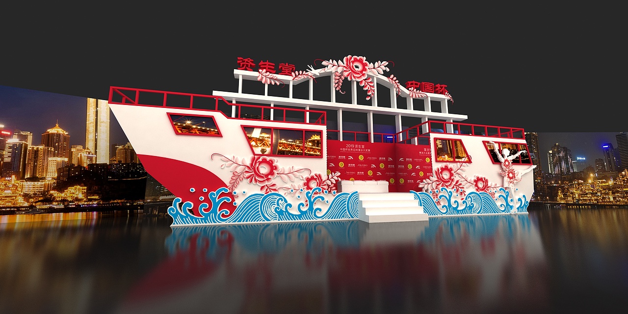 2019年资生堂中国杯世界花样滑冰大奖赛（图ZMjAzNDcyMjQ4） - 其他三维 - 站酷设计师Gavin华子原创素材 - 站酷ZCOOL