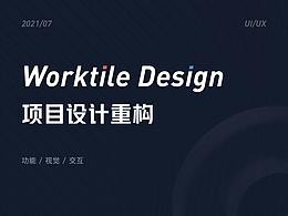 待办任务小程序