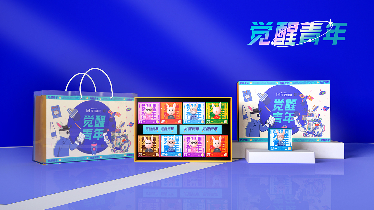 【青鲸文化案例】字节跳动中秋伴手礼礼盒设计（图ZMjc0MTExNDA4） - 包装 - 站酷设计师青鲸文化品牌设计原创素材 - 站酷ZCOOL