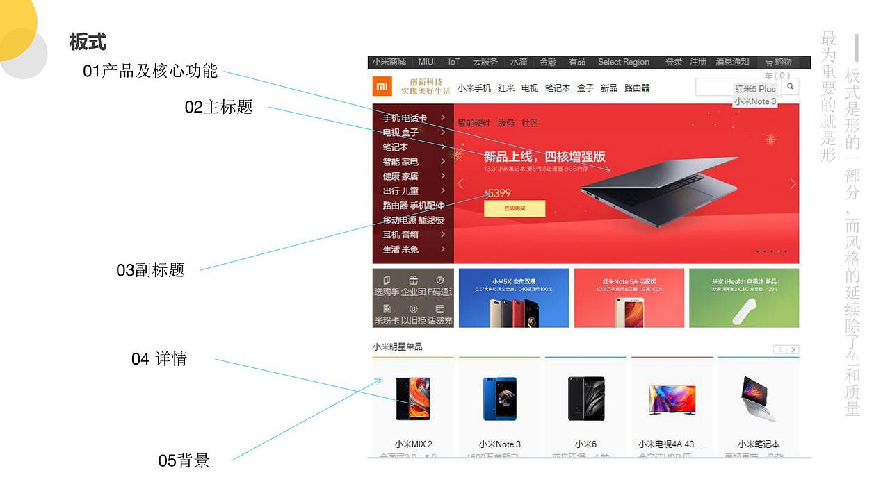 界面设计细节剖析（图ZMjc4MjExNDQ0） - 交互/UE - 站酷设计师蓝籁曜腈forever原创素材 - 站酷ZCOOL