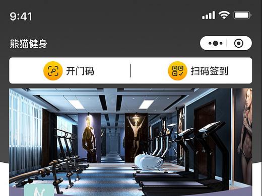 小程序