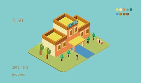 2.5d插画 作品练习（图ZMTMyMTE4MTI4） - 其他UI - 站酷设计师QueenRUI原创素材 - 站酷ZCOOL