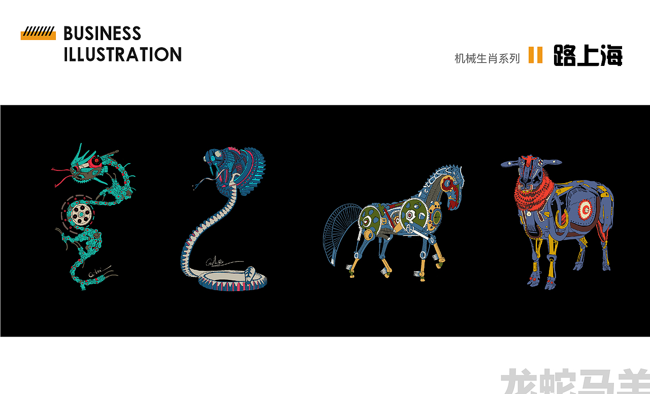 近期作品集分享（图ZMTg1MjI4OTIw） - 商业插画 - 站酷设计师灰灰的鬼鬼原创素材 - 站酷ZCOOL