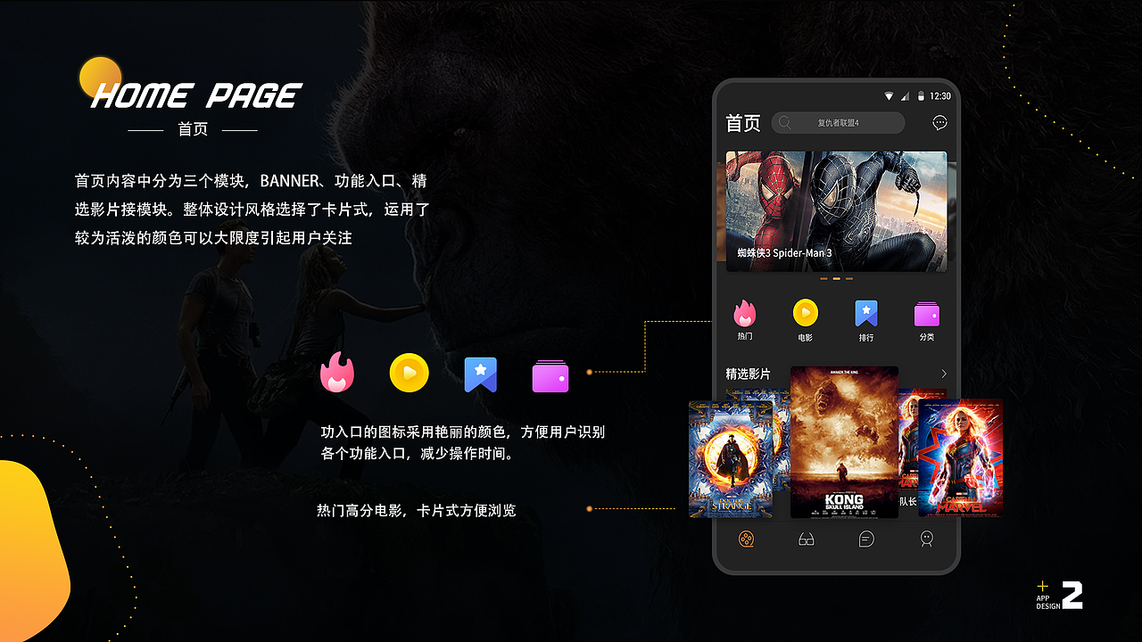最新班次移动端作品展示（图ZMTkzMjc0MTIw） - APP界面 - 站酷设计师新像素UI教育原创素材 - 站酷ZCOOL