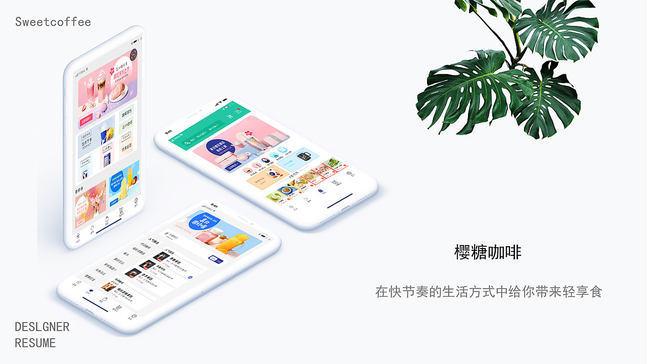作品集（图ZMjYyMTgxNzY4） - 电商 - 站酷设计师迈子石叶原创素材 - 站酷ZCOOL