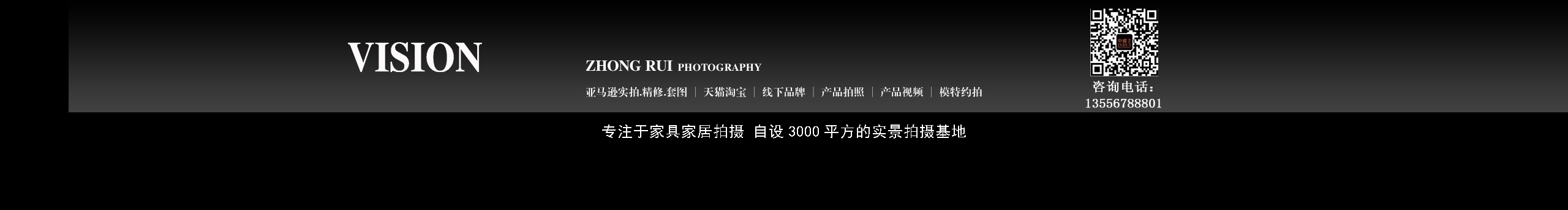 东莞中睿家具摄影的个人主页（封面预览） - 主页封面设置 - 站酷设计师东莞中睿家具摄影原创素材 - 站酷ZCOOL