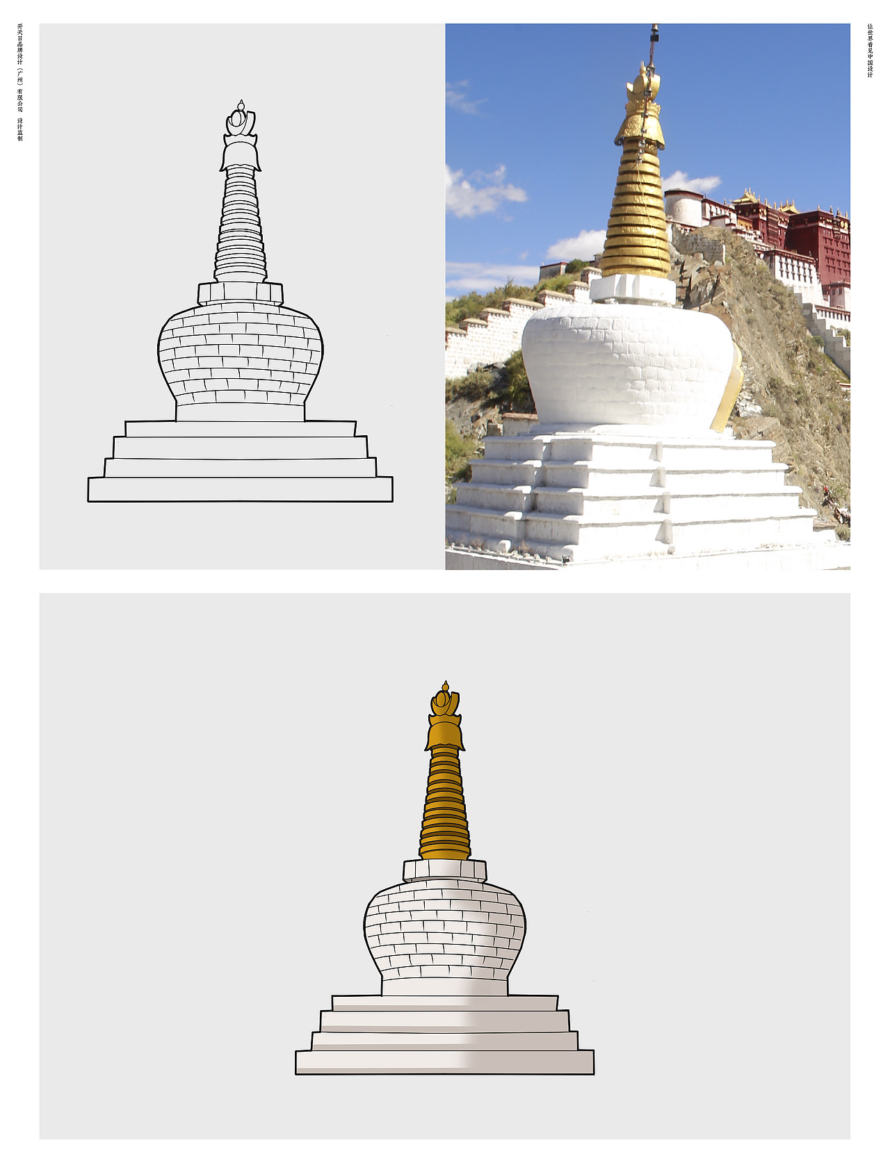 西藏民族文化SPA品牌设计高端养生保健（图ZMjg2MDY1Mzk2） - 品牌 - 站酷设计师开天目品牌设计原创素材 - 站酷ZCOOL